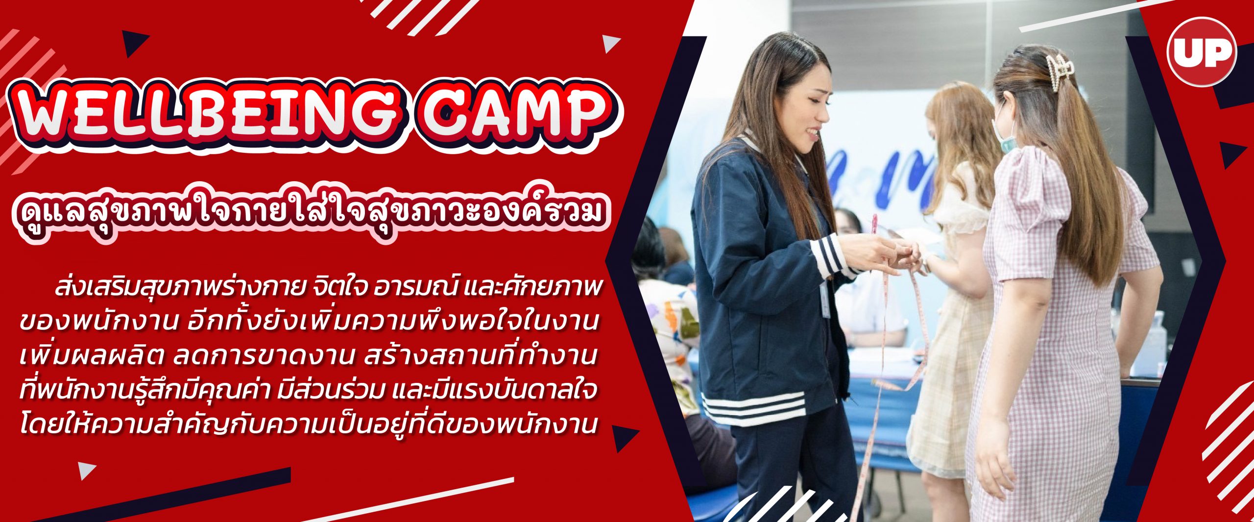 อ่านรายละเอียด (820 × 312px) (1650 × 688px)